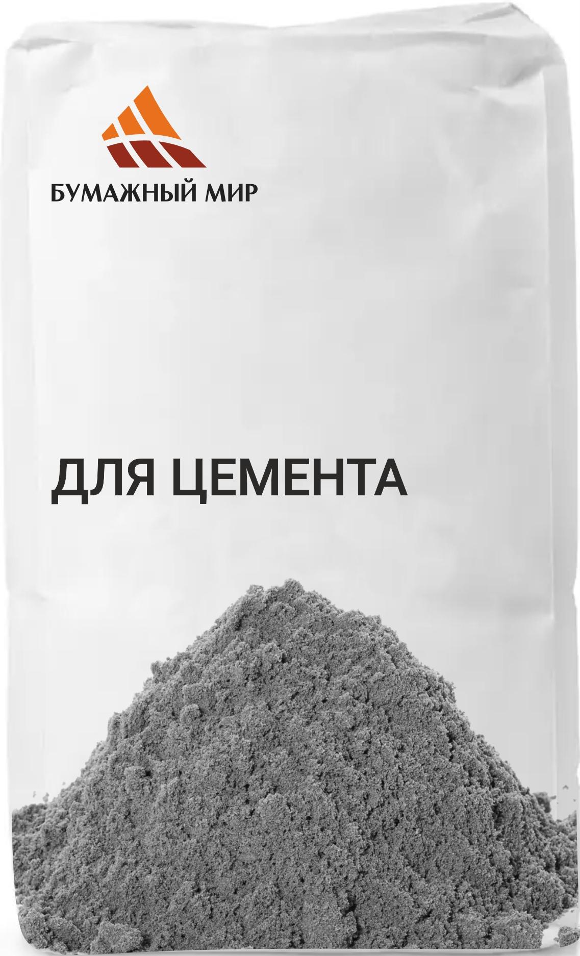 Белый крафт мешок без плёнки 60х49,5х9 3/1УНМ для цемента