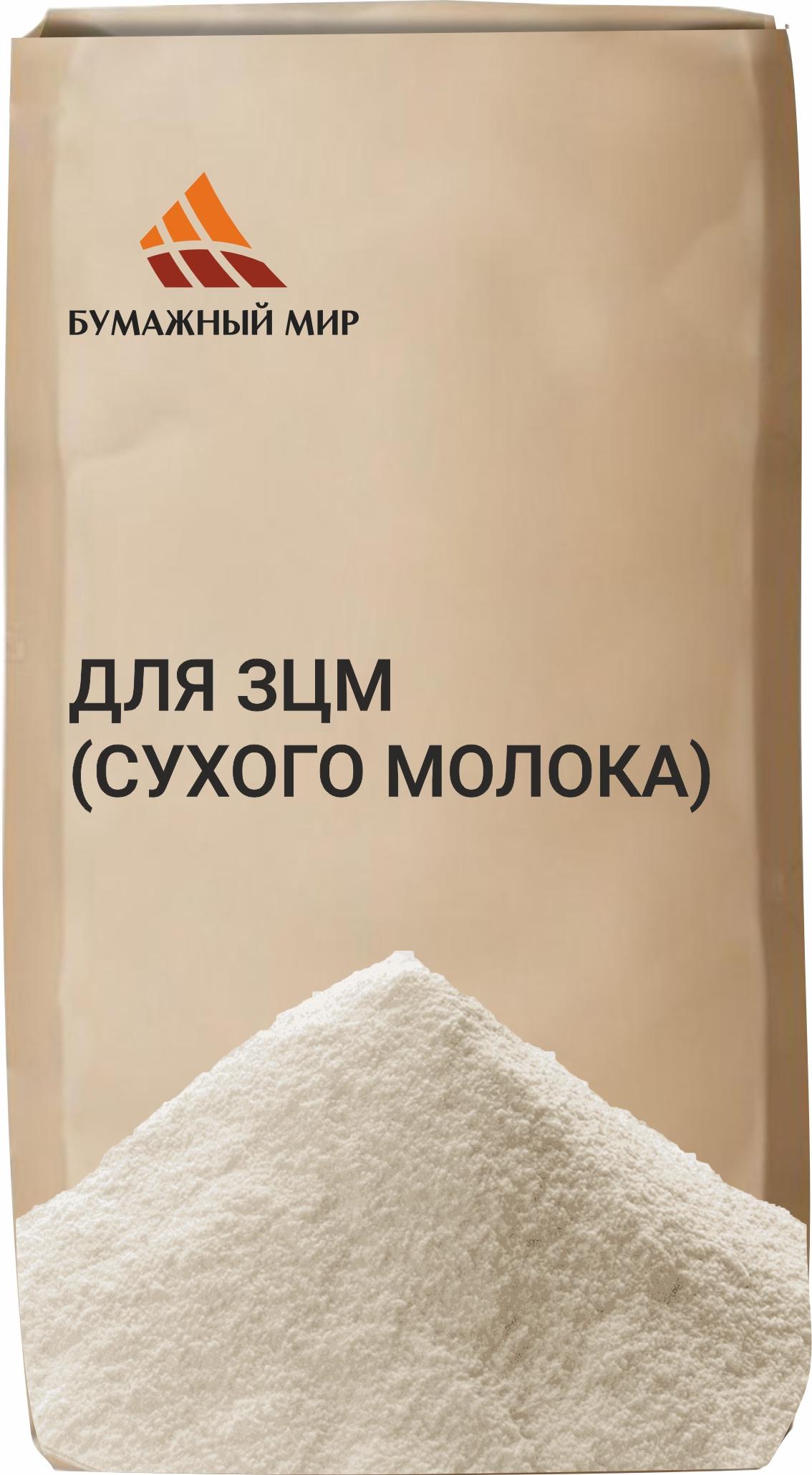 Бурый крафт мешок без плёнки 100x51,5x9 3НМ для ЗЦМ (сухого молока)
