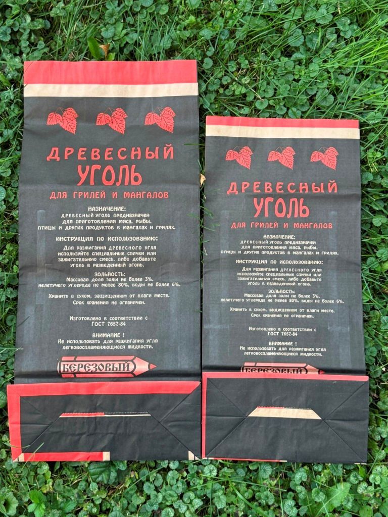 Бумажные мешки 5 кг